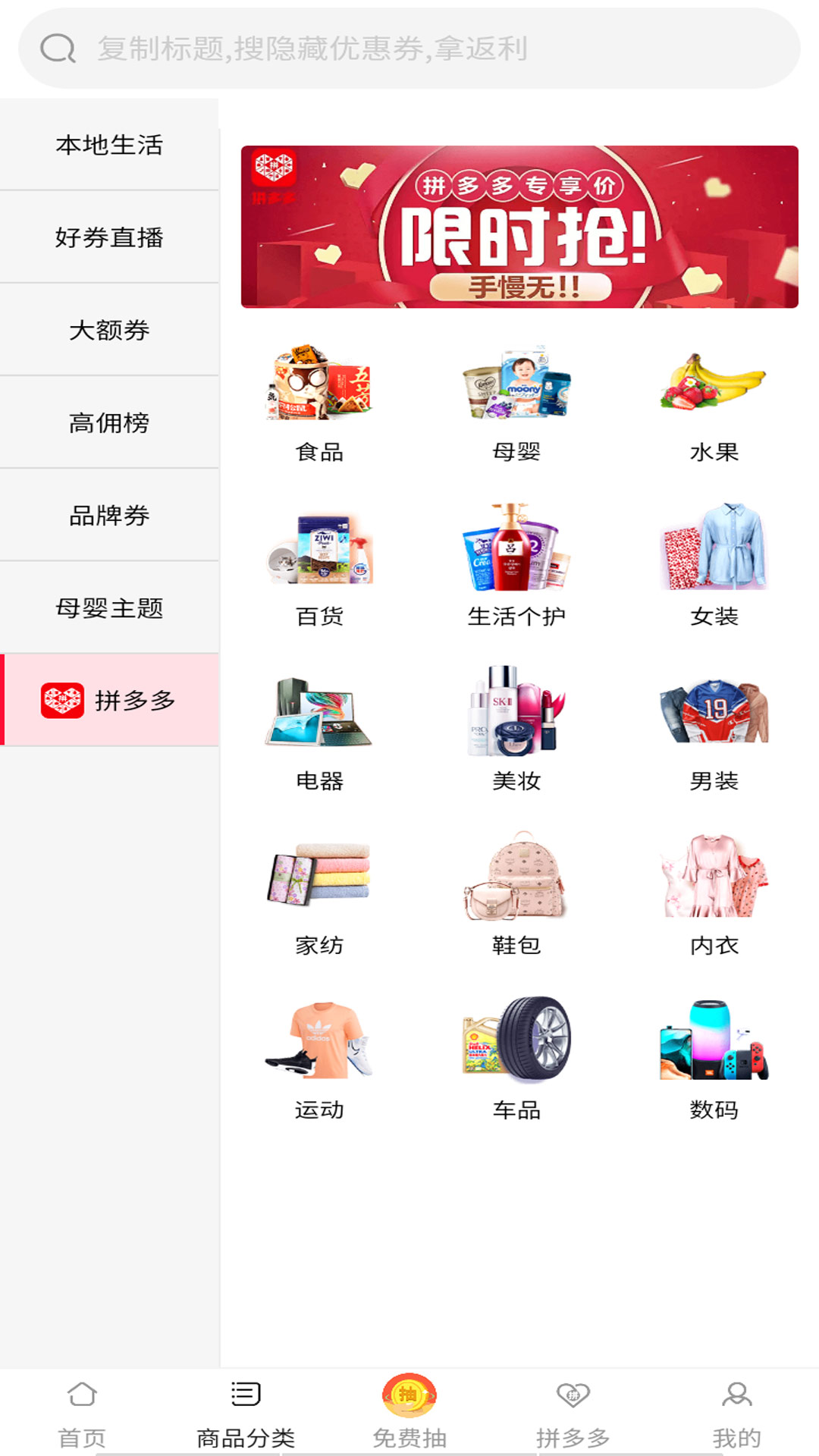 淘宝软件下载安装_(淘宝软件下载安装2022最新版)