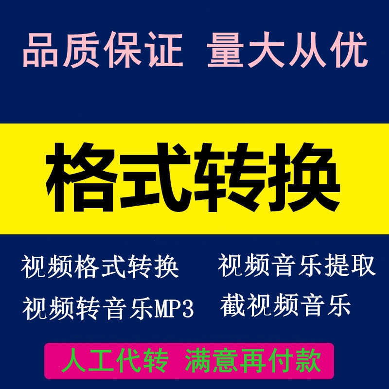 mp4视频免费下载