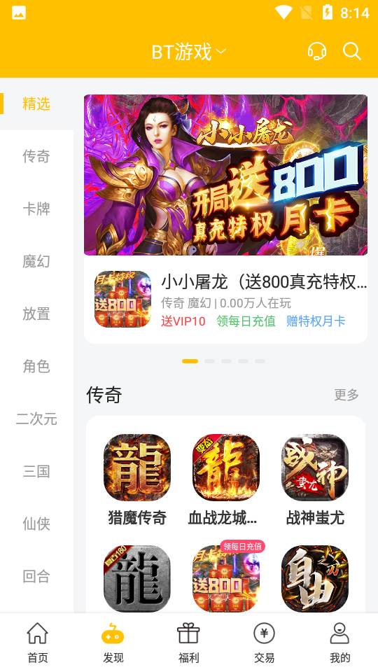 游戏破解版安卓下载-(游戏破解版内购破解版)