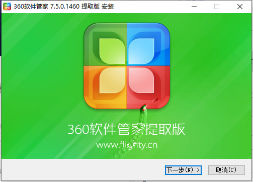 下载东西软件_(百度的下载方法)