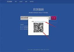 微转宝宝下载地址_(微转app是真的假的)