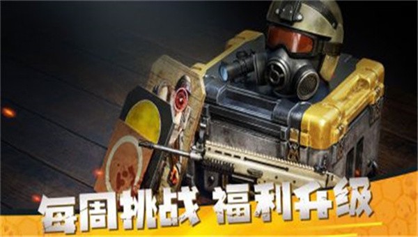 3d僵尸前线破解版下载_(3d僵尸前线破解版下载安装)
