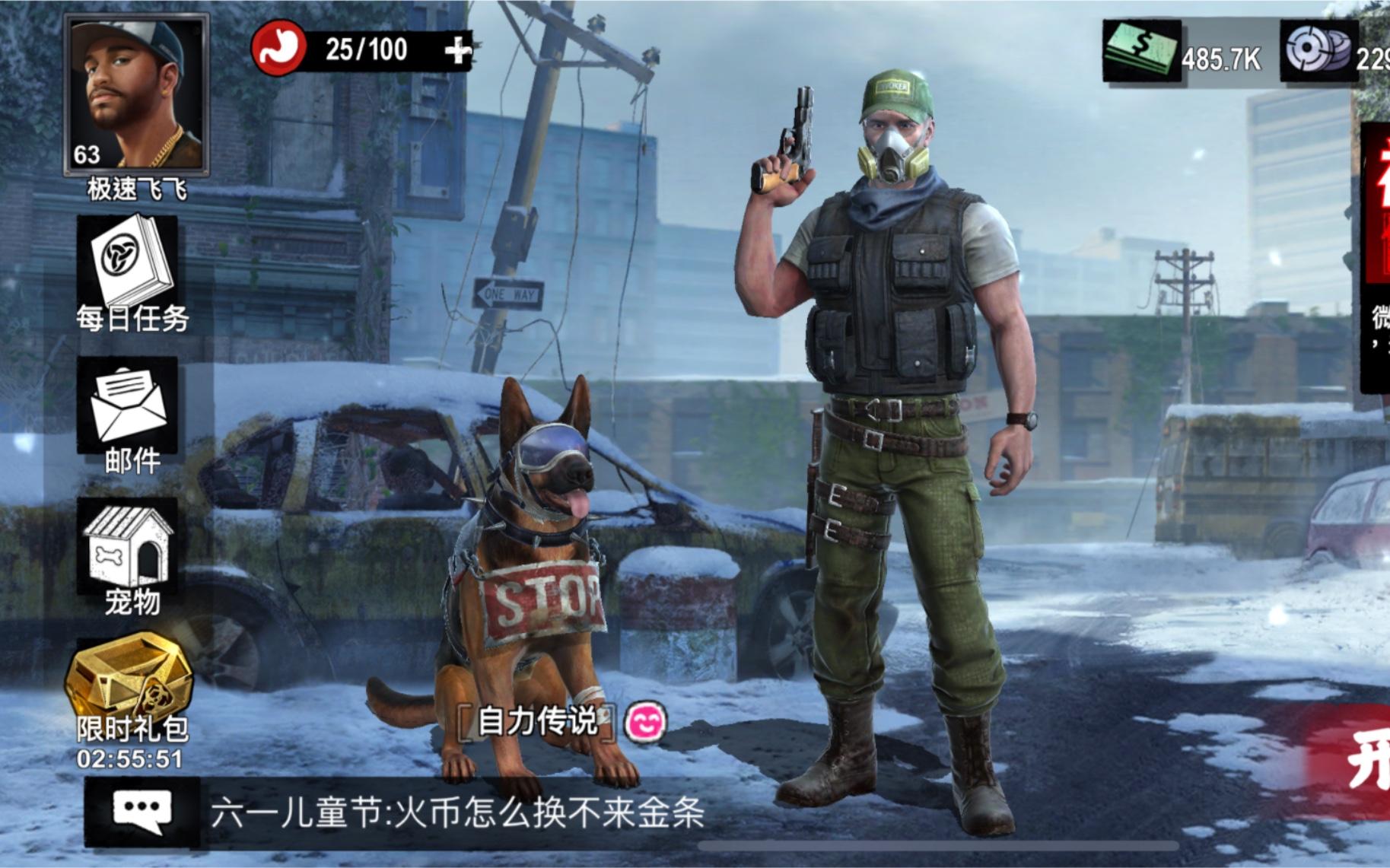 3d僵尸前线破解版下载_(3d僵尸前线破解版下载安装)