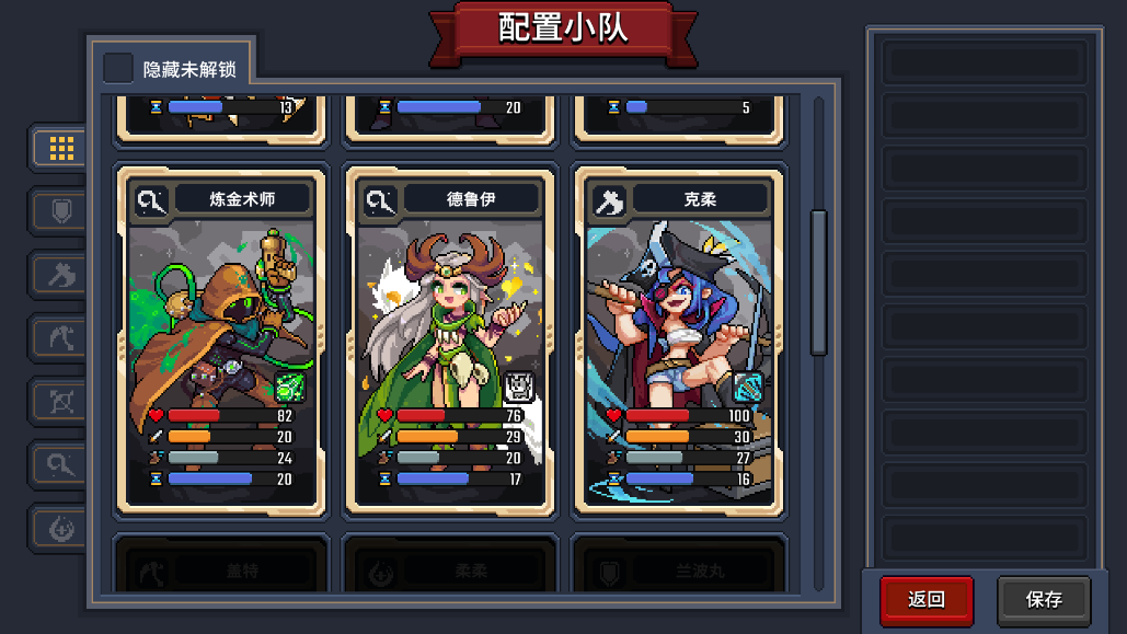 骑士游戏下载