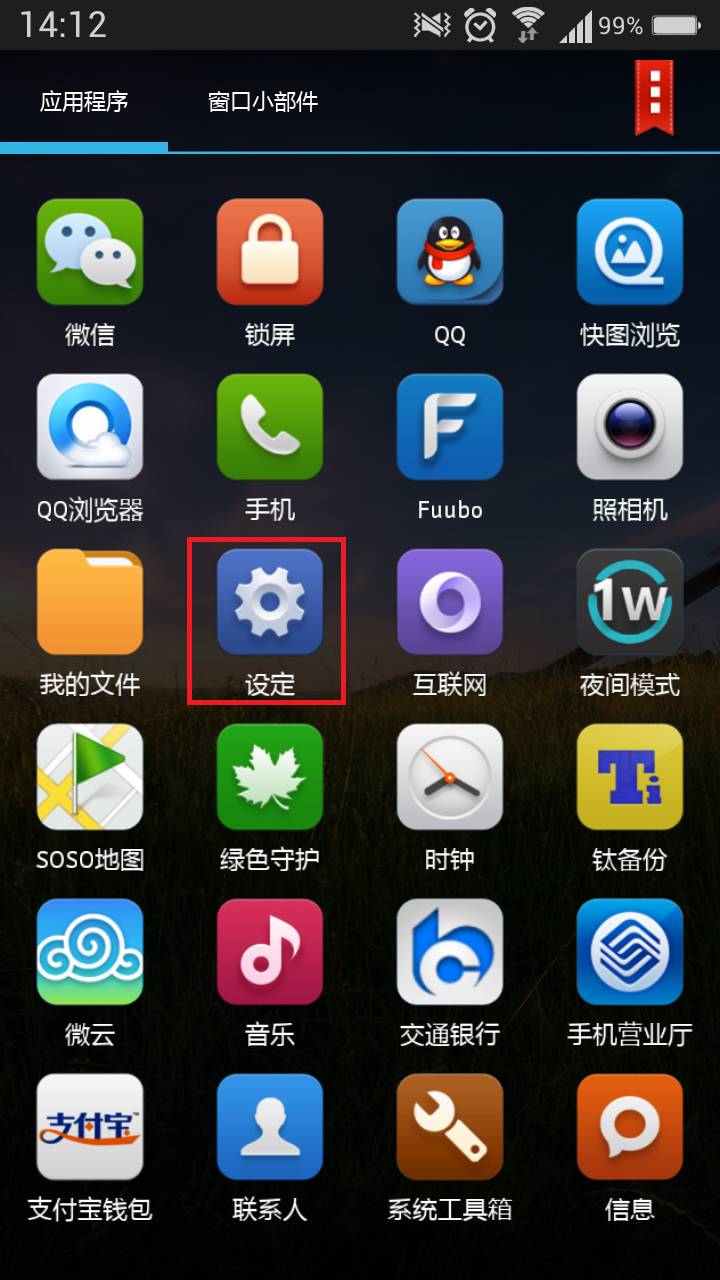 安卓手机下载苹果软件(安卓手机下载苹果appstore)