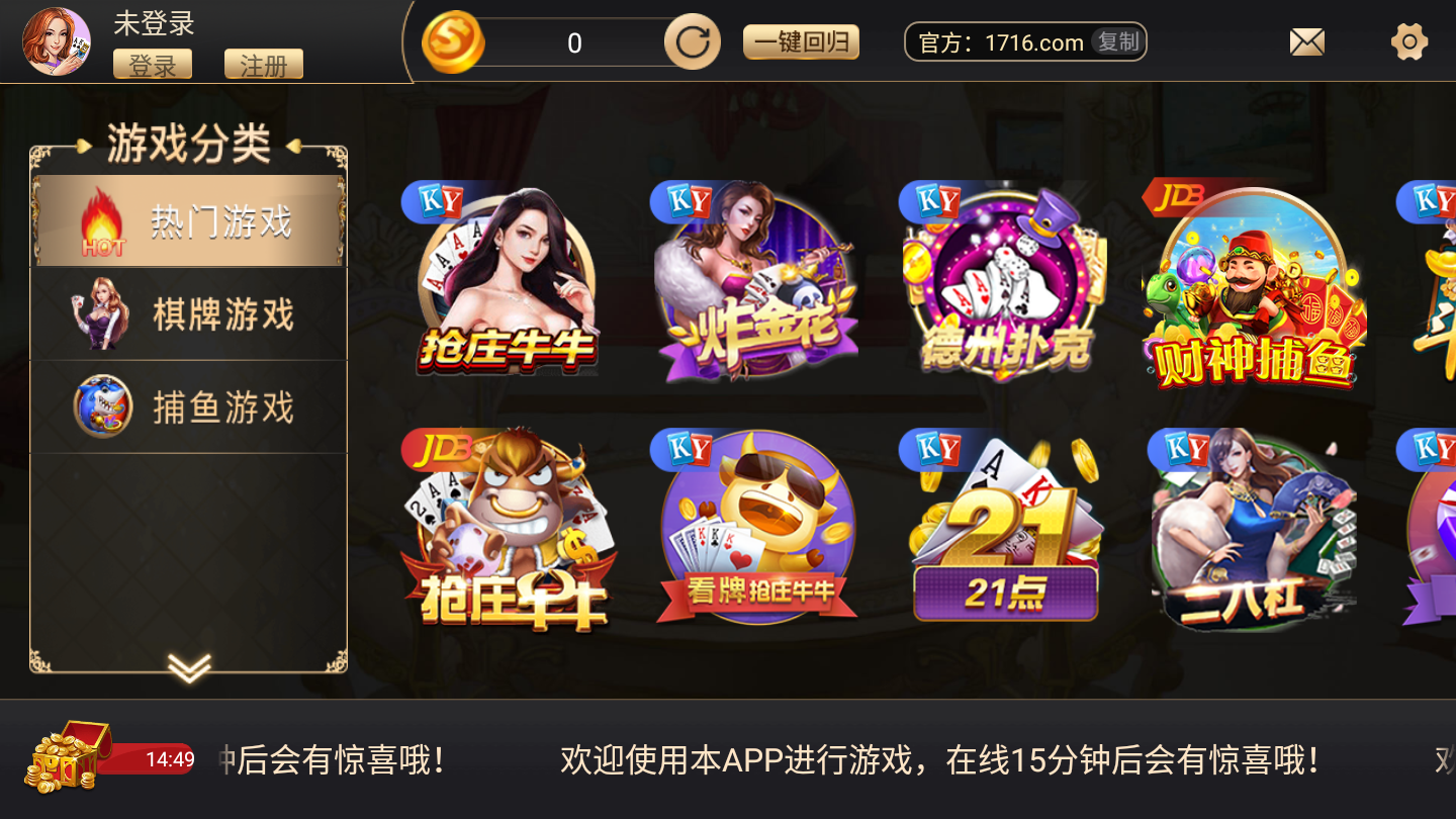 三张牌游戏下载