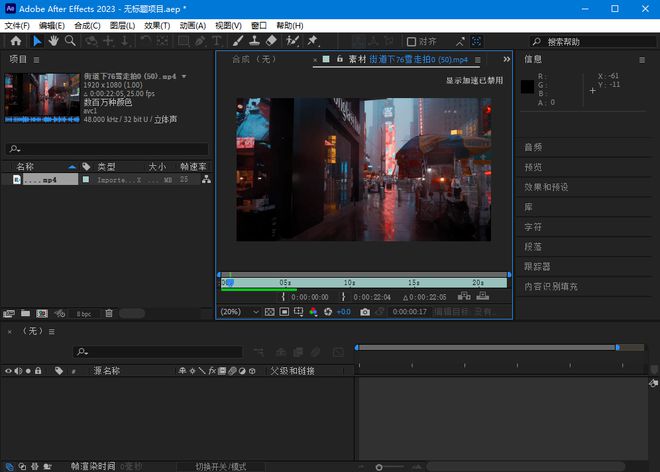 ae视频剪辑软件下载