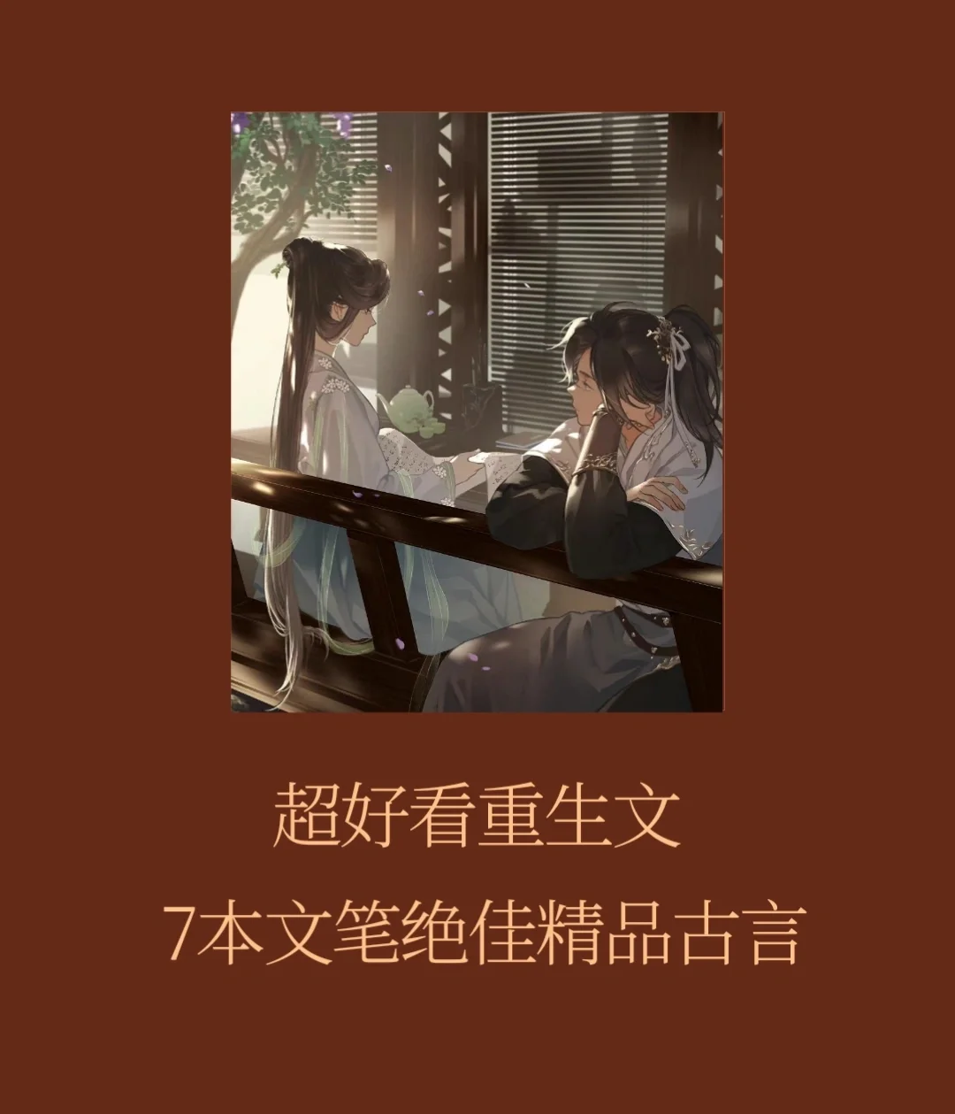 嫡妻在上免费阅读_(嫡妻在上全文免费阅读无防盗)