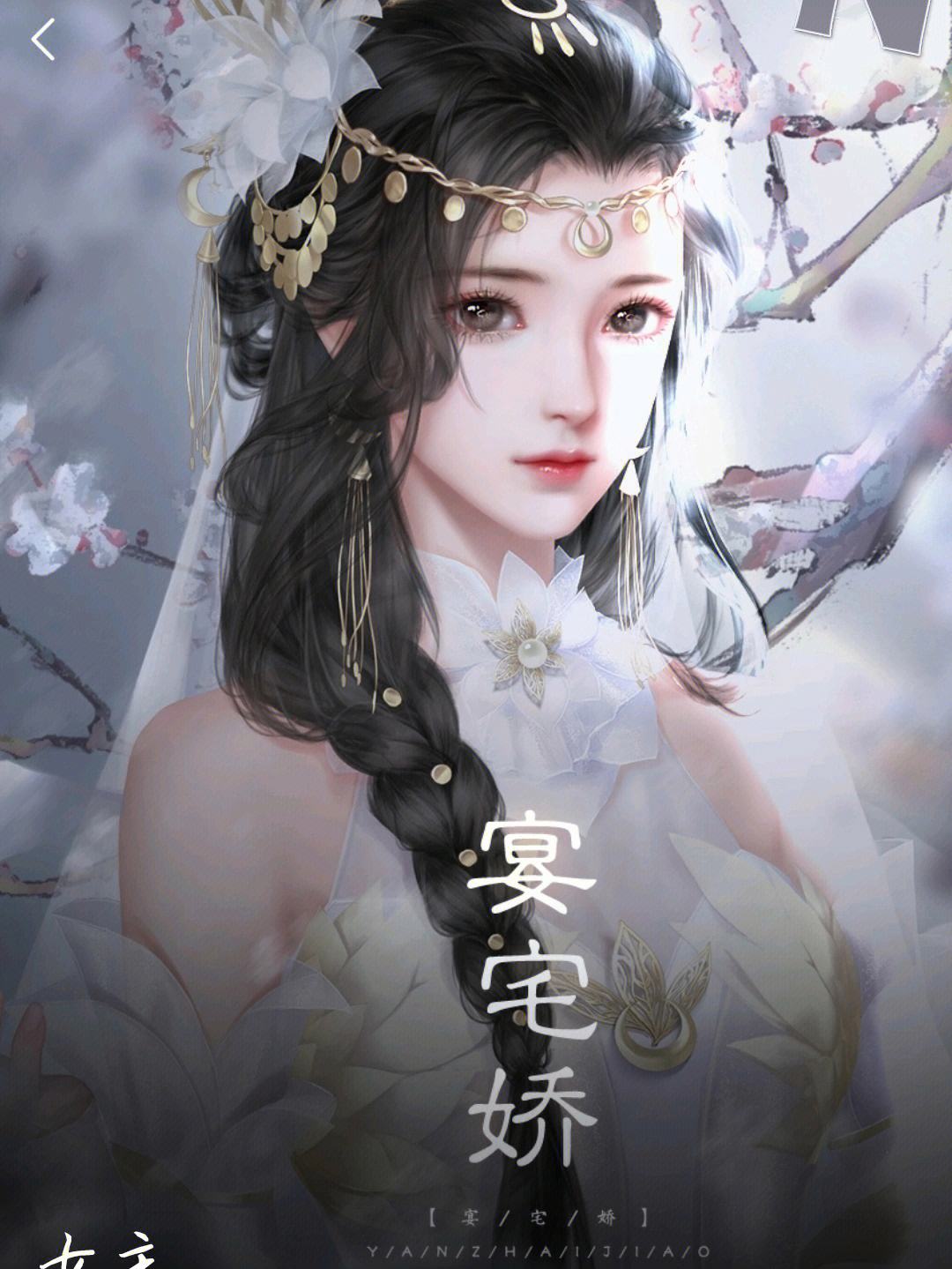嫡妻在上免费阅读_(嫡妻在上全文免费阅读无防盗)
