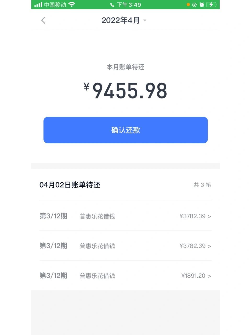 分期乐贷款app下载_(分期乐贷款app下载客服电话号)