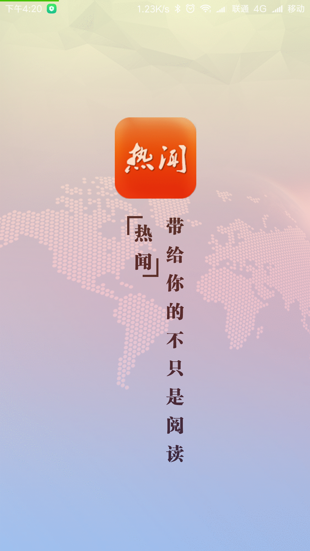 融易花app下载-(融易花app下载安装到手机桌面)