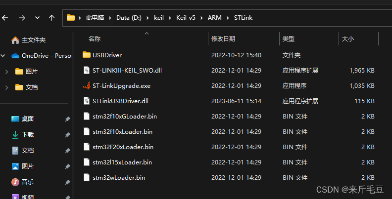 下载的软件闪退怎么办_(下载的软件老是闪退怎么办)