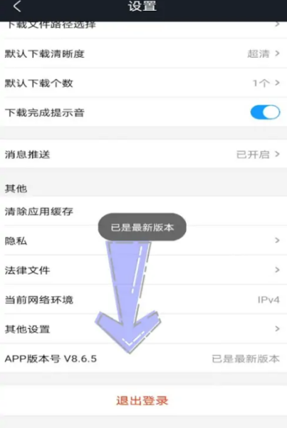 下载的软件闪退怎么办_(下载的软件老是闪退怎么办)