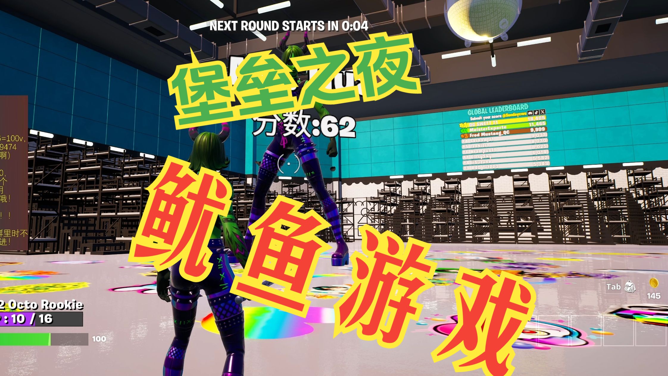 堡垒之夜游戏下载_(堡垒之夜下载安装手机中文版本)