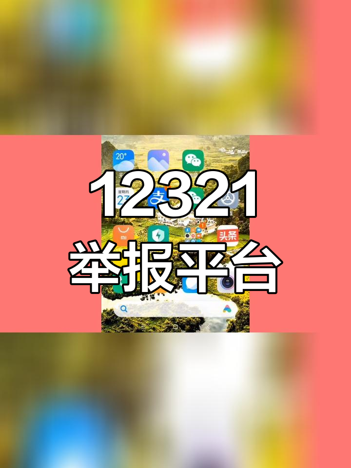 骚扰电话拦截软件下载-(360防骚扰电话拦截软件)