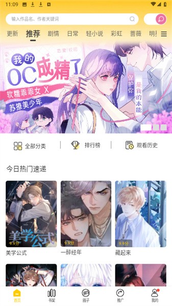 免费下载阅读-(免费下载阅读小说)