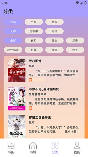 免费下载阅读-(免费下载阅读小说)