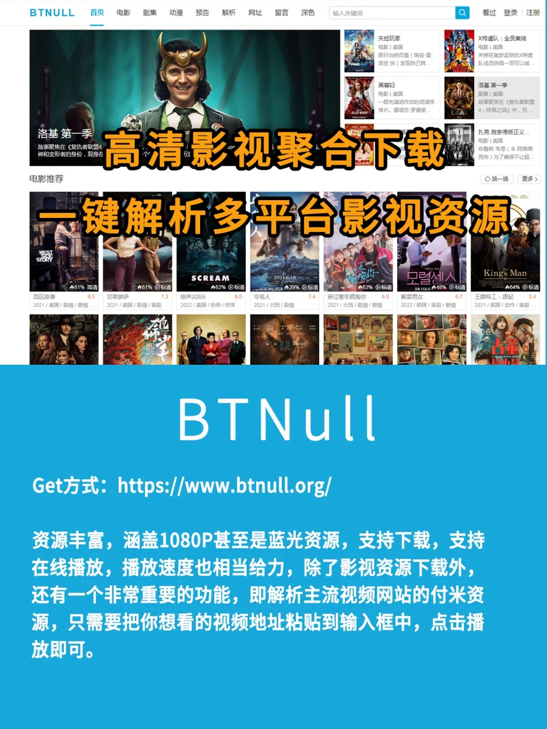 百威影视下载地址-(百威影视下载地址在哪)