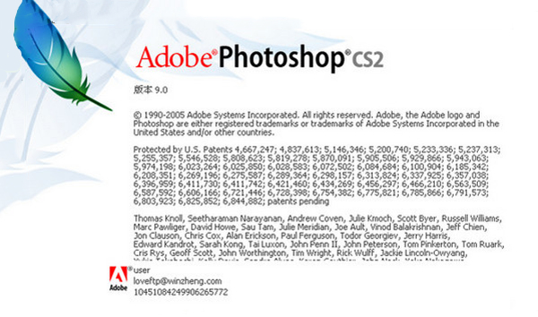 cs5破解版下载-(cs5破解版百度云)