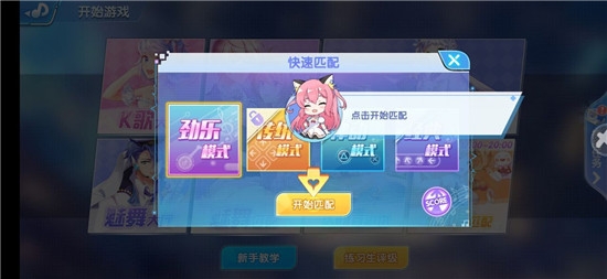 恋舞测试服下载地址