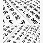 信手书ios下载地址_(信手书ios下载地址是什么)