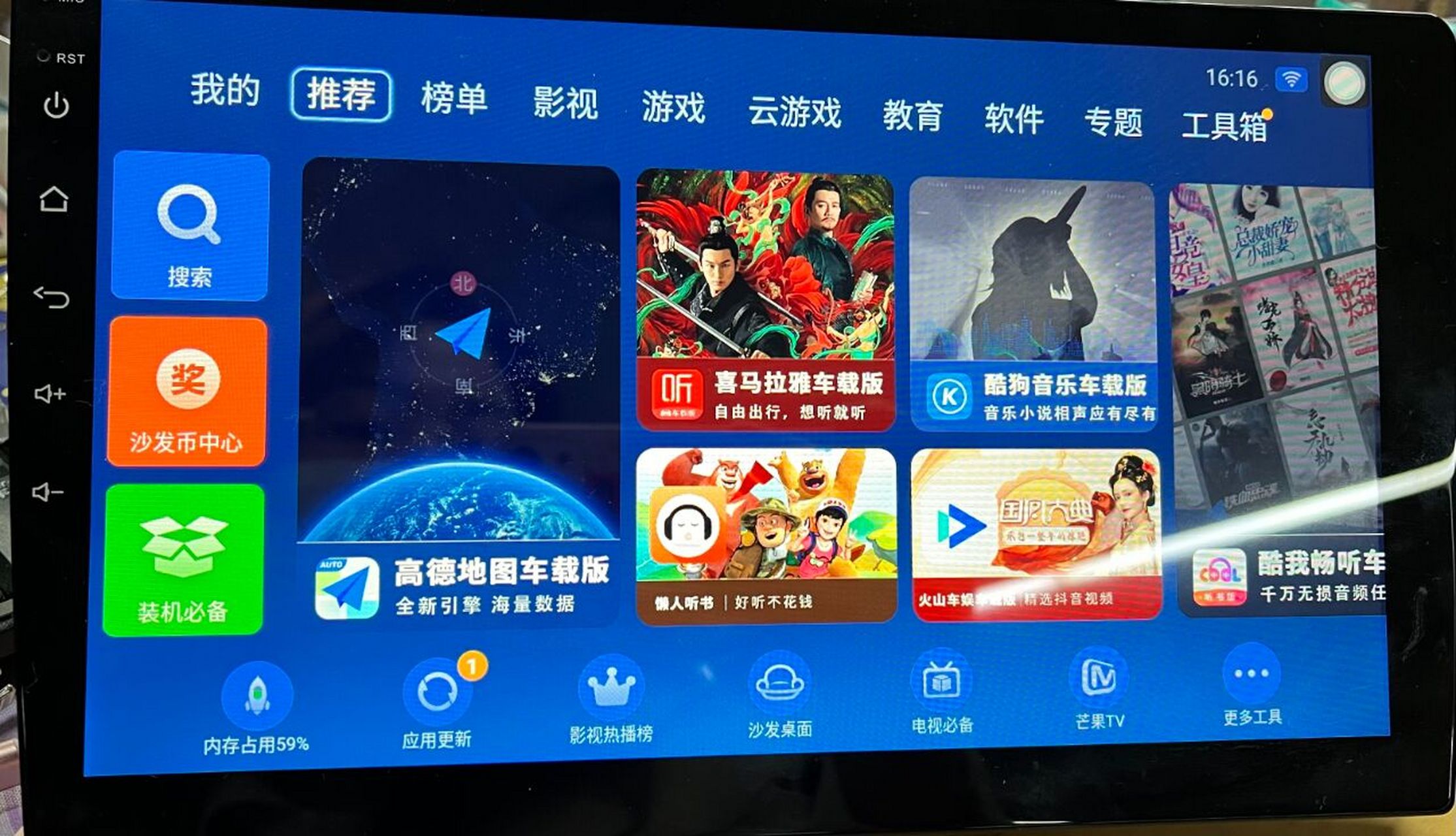 安卓市场软件下载(安卓市场app下载)
