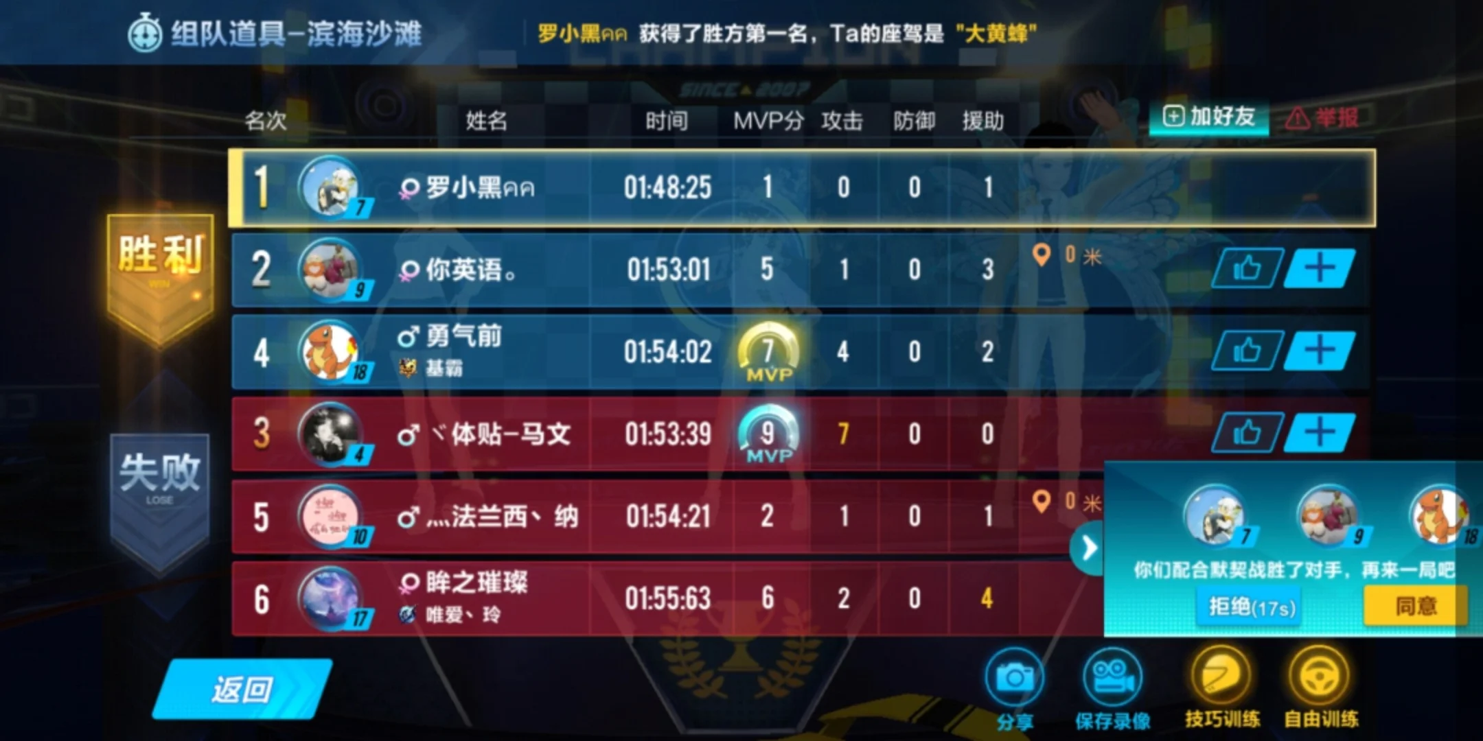 qq飞车内测下载地址