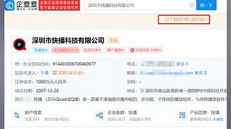 情欲快播下载地址
