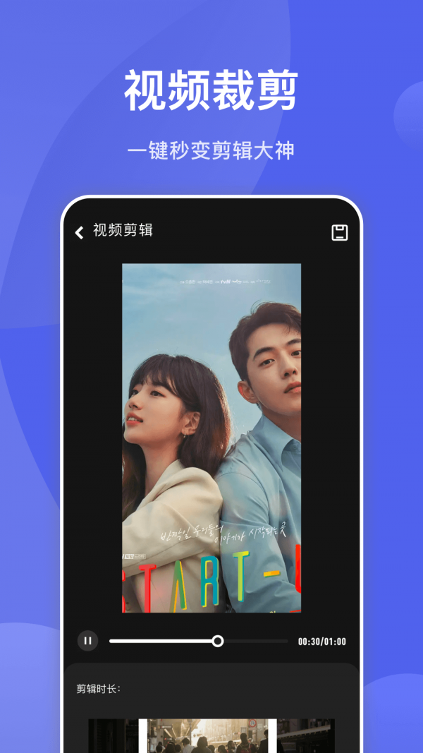 狐狸视频下载