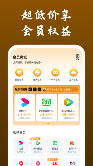 视频下载软件(视频下载软件排行榜前十名)
