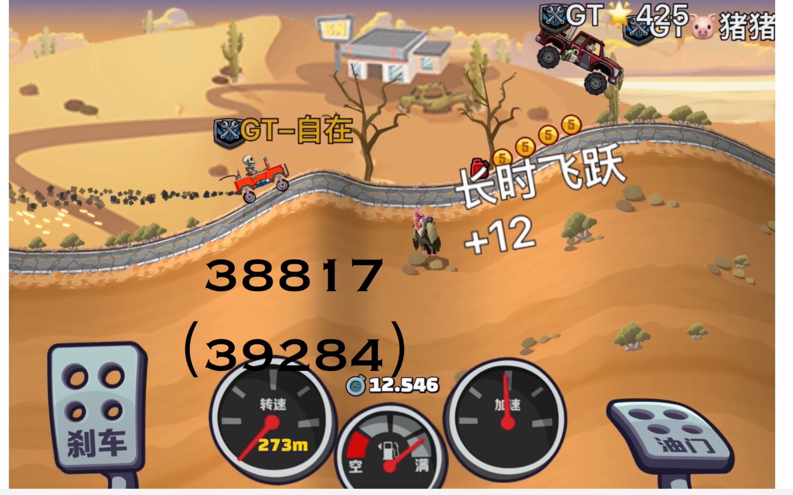 登山赛车2破解版无限金币钻石下载-(登山赛车2破解版无限金币钻石下载1无限加速器)