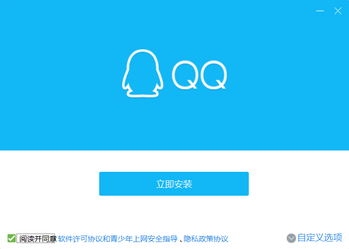 下载安卓版qq(下载安卓版快手极速版)