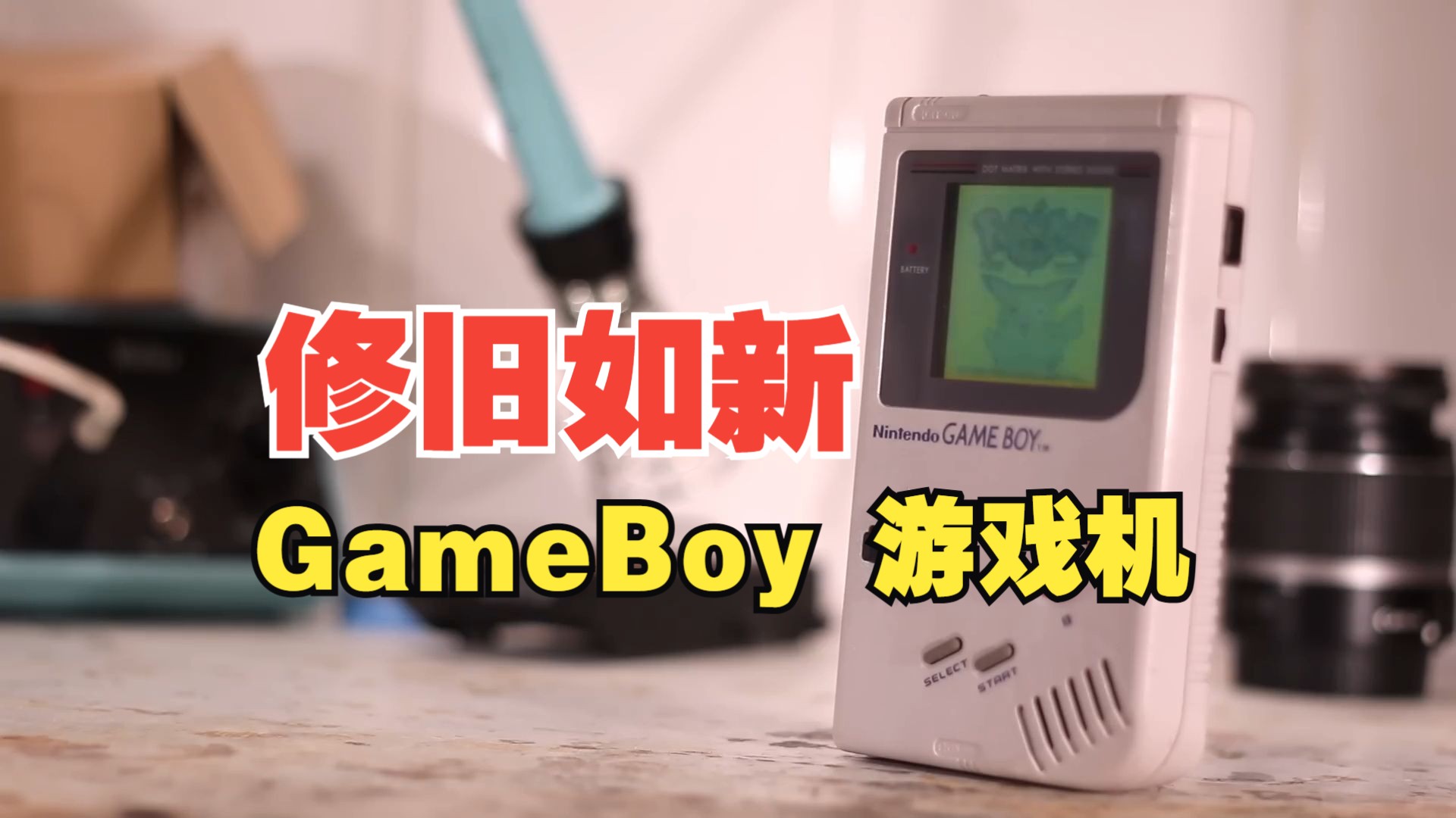 gameboy游戏下载