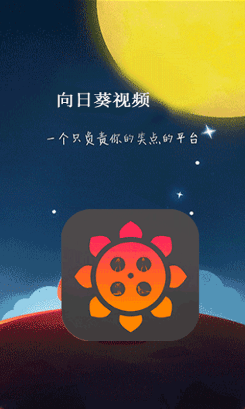 安卓视频下载软件