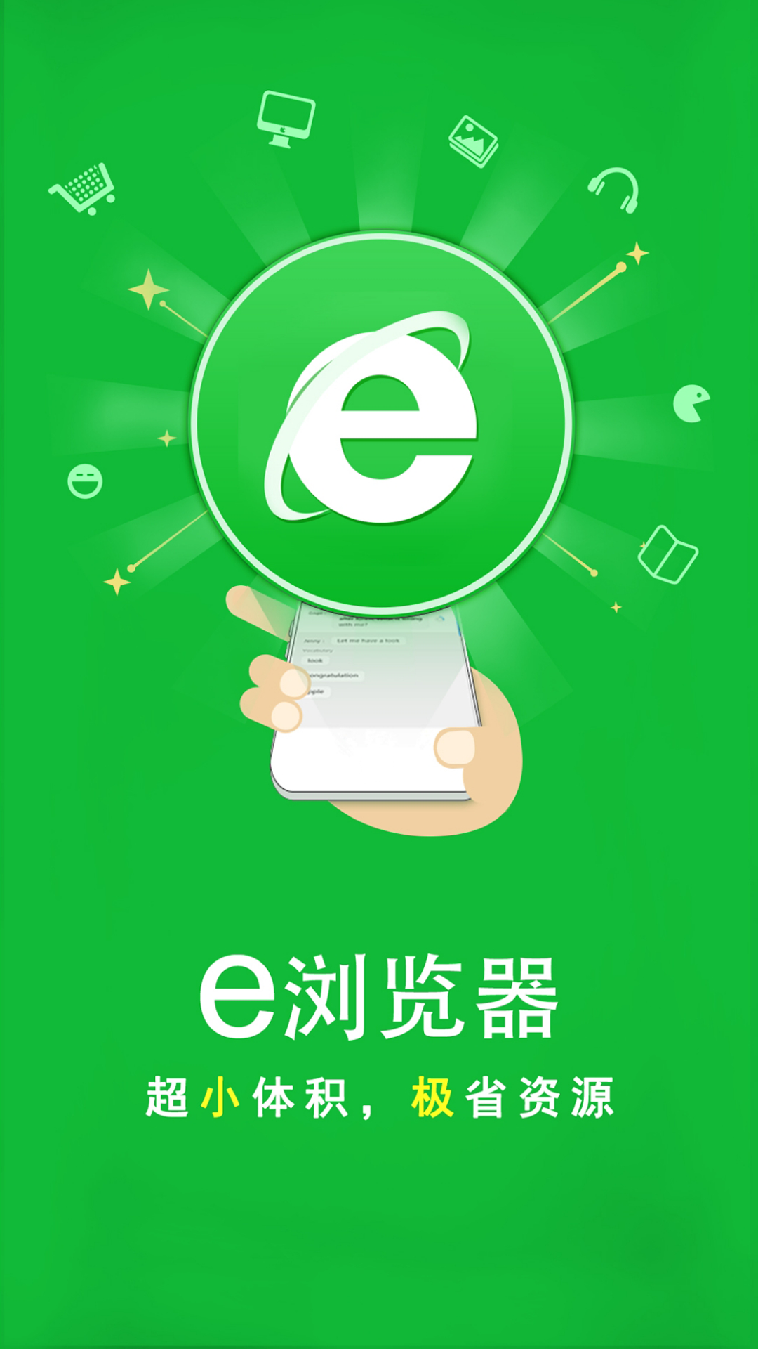 app浏览器下载_(app浏览器下载起盟宝下载)