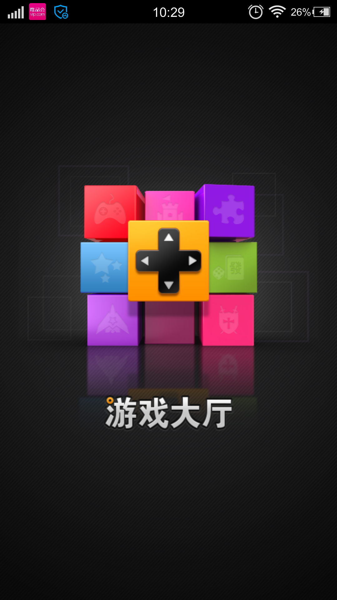 游戏大厅下载游戏