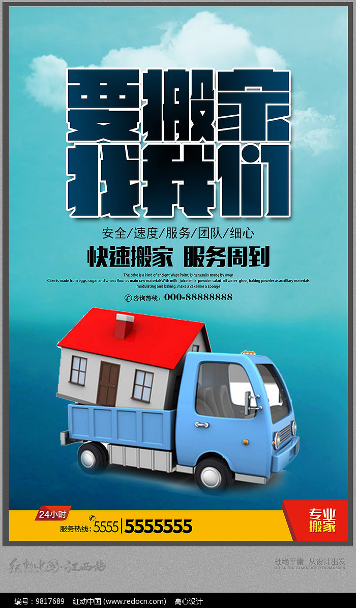 手机搬家app下载_(手机搬家app下载安装华为)