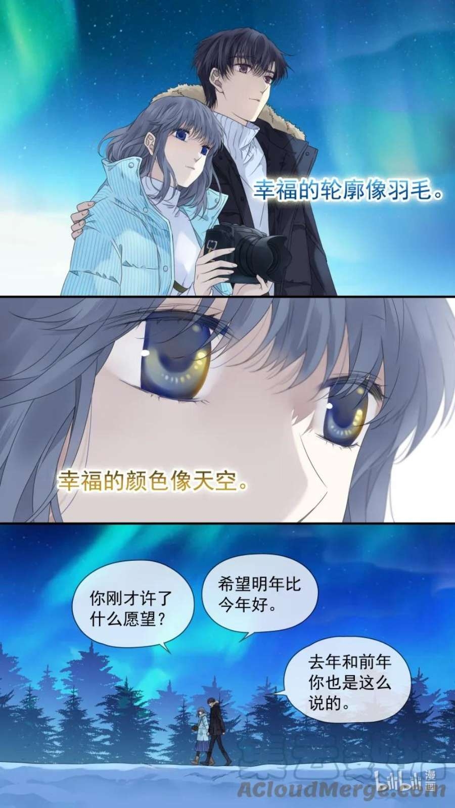 蓝翅免费阅读_(蓝翅免费阅读在线观看)