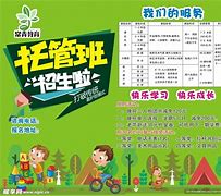 班海下载地址-(为什么苹果平板下载班海软件后打不开)