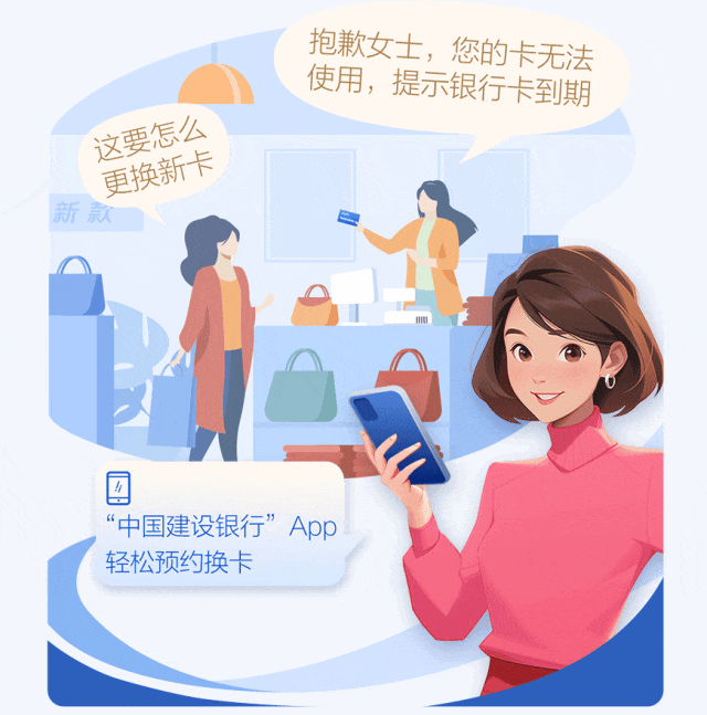 中国建行app下载-(中国建设手机银行app下载最新版)