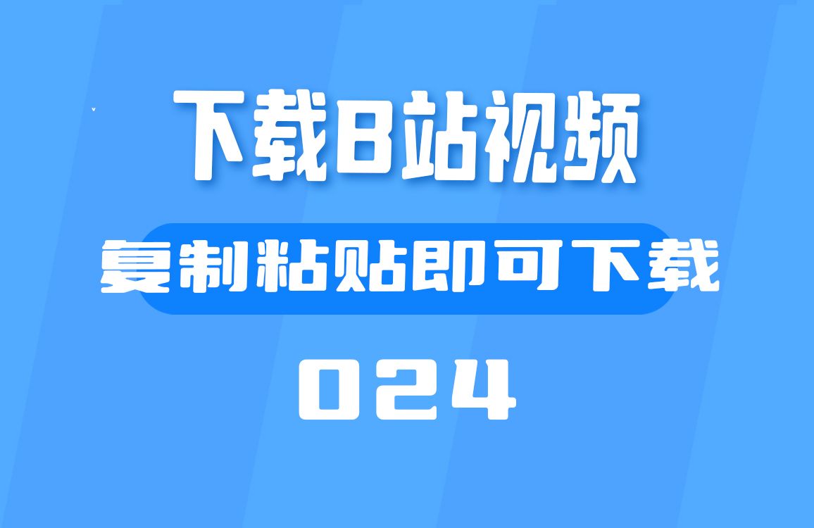 视频怎么下载-(视频怎么下载到mp4)
