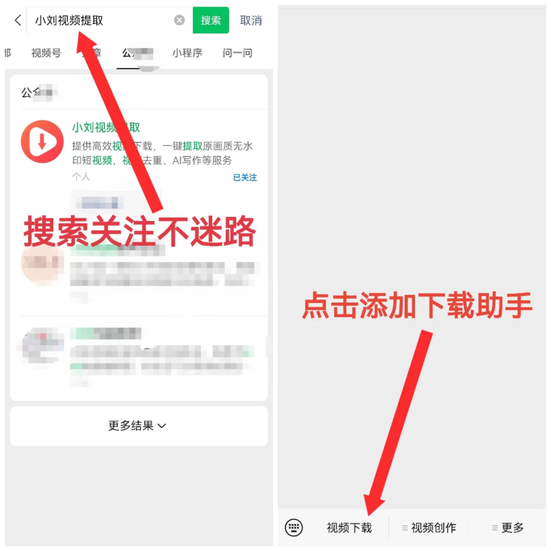 视频怎么下载-(视频怎么下载到mp4)