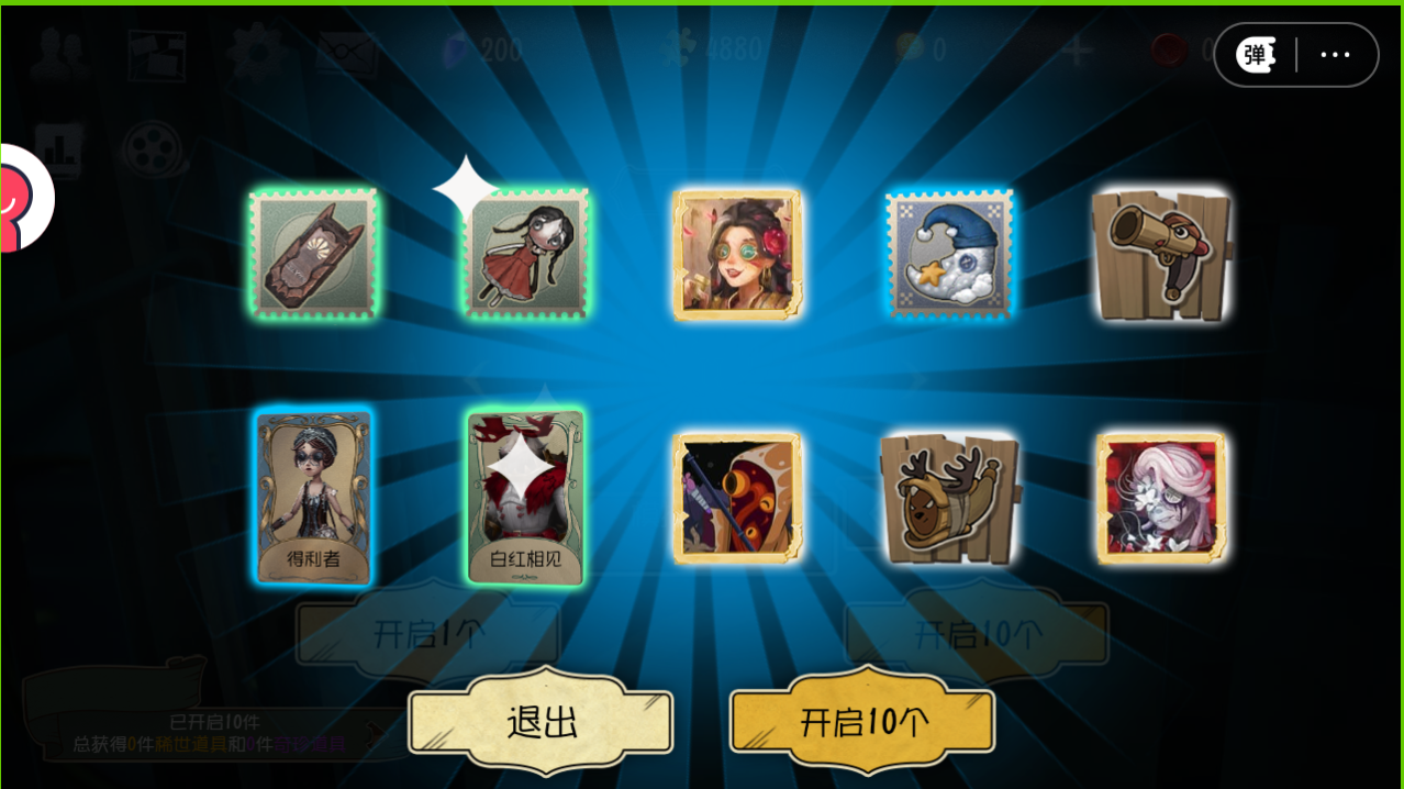 第五人格安卓版下载(第五人格安卓版下载渠道)