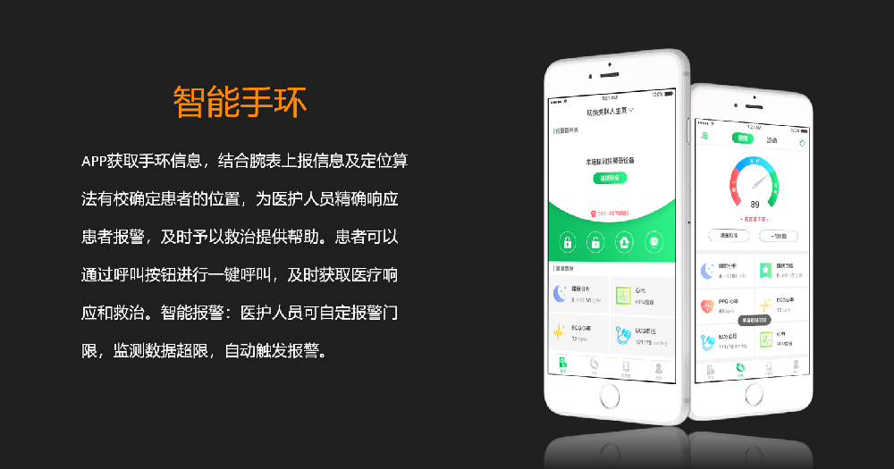 手环app下载安装(华为运动手环app下载安装)