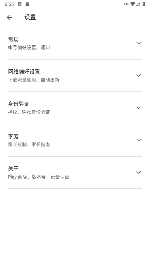 谷歌商店安卓版下载_(谷歌商店安卓下载2023版)
