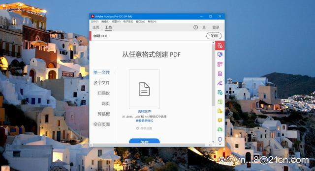 文档下载软件