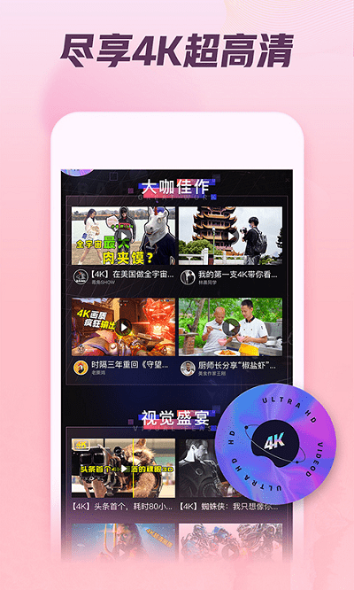 西瓜视频下载电脑版的简单介绍