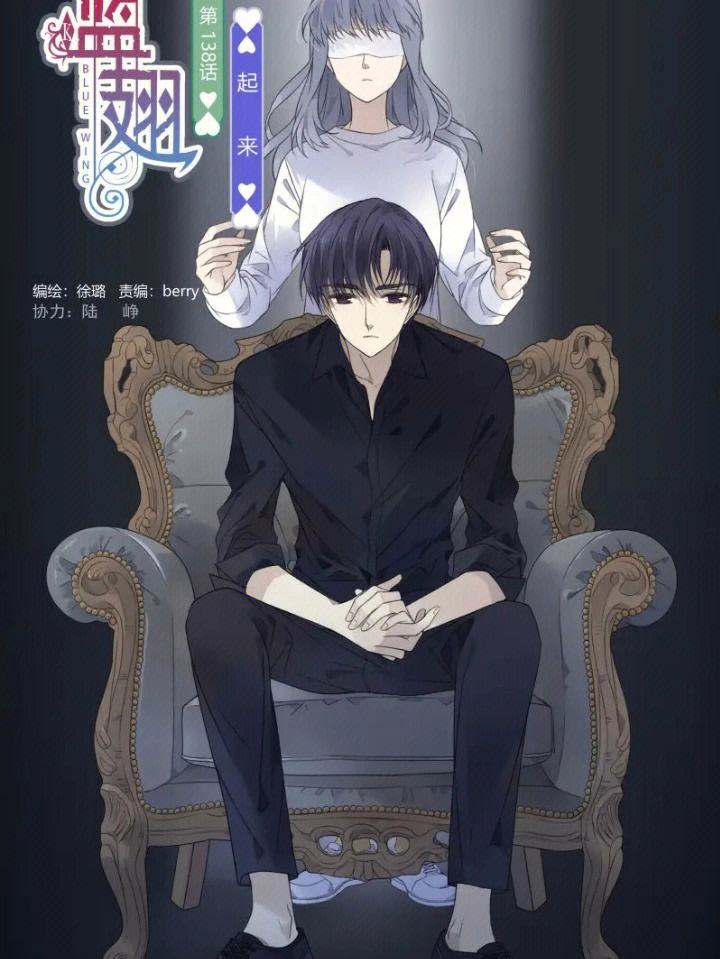 蓝翅漫画全集免费阅读-(蓝翅漫画全集免费阅读动漫之家)