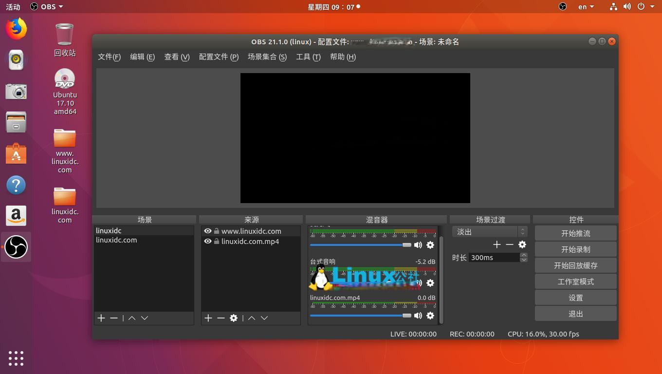 电脑录屏软件下载