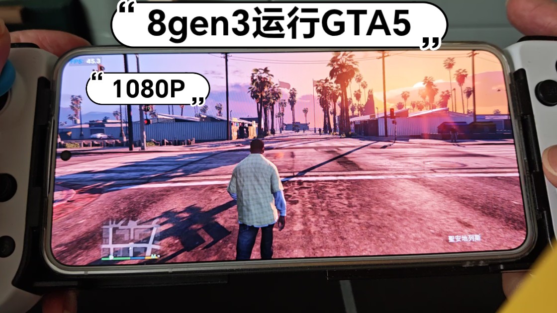 gta安卓版下载